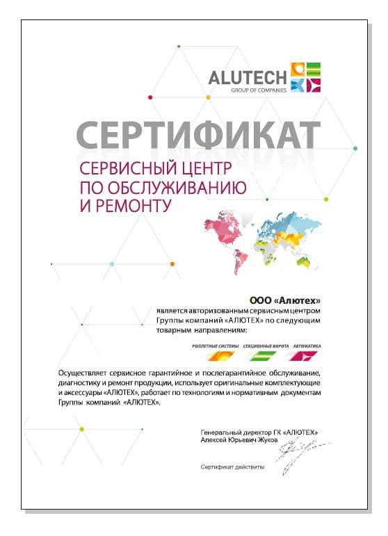 Стандартные размеры гаражных ворот для легкового автомобиля алютех. Смотреть фото Стандартные размеры гаражных ворот для легкового автомобиля алютех. Смотреть картинку Стандартные размеры гаражных ворот для легкового автомобиля алютех. Картинка про Стандартные размеры гаражных ворот для легкового автомобиля алютех. Фото Стандартные размеры гаражных ворот для легкового автомобиля алютех Стандартные размеры гаражных ворот для легкового автомобиля алютех. Смотреть фото Стандартные размеры гаражных ворот для легкового автомобиля алютех. Смотреть картинку Стандартные размеры гаражных ворот для легкового автомобиля алютех. Картинка про Стандартные размеры гаражных ворот для легкового автомобиля алютех. Фото Стандартные размеры гаражных ворот для легкового автомобиля алютех