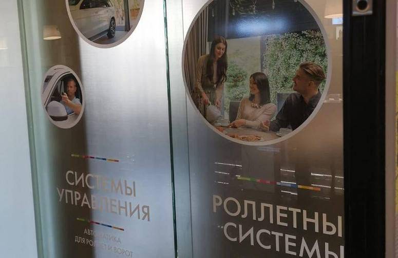 Роллеты и ворота Роллеты и ворота
