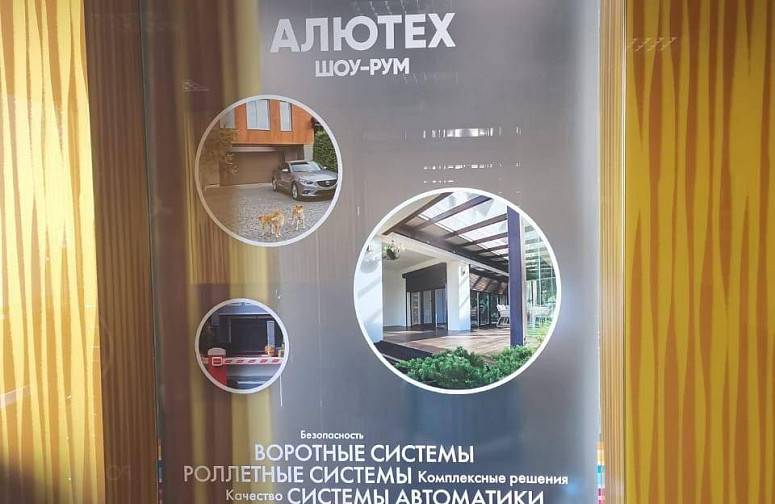 Роллеты и ворота Роллеты и ворота