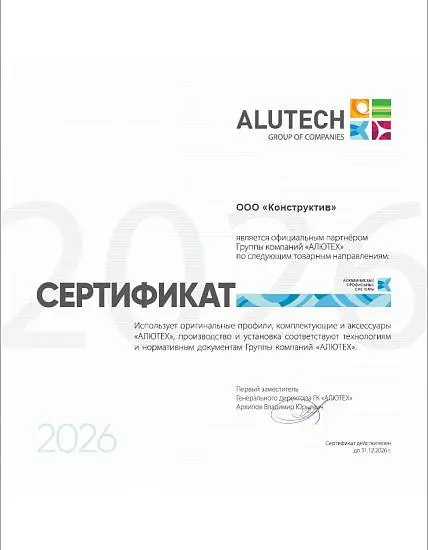 2026