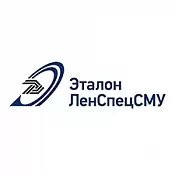 ЛенСпецСму ЛенСпецСму